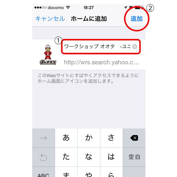 iphone¥¢¥×¥ê!?
