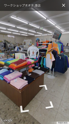 ワークショップオオタ港店内