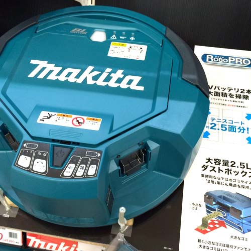 マキタお掃除ロボット