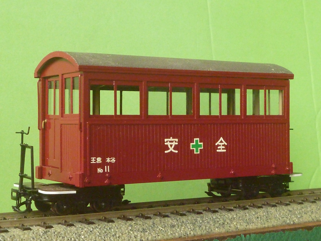 木曽森林鉄道 B型客車 | 稲架木の下で・・・（Blog版）