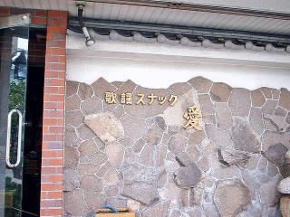 20080608220912_3.jpg
