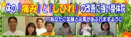 ヘッダー画像トップP