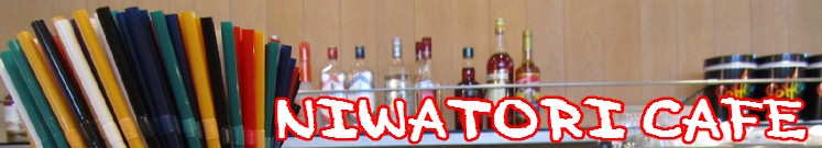 NOWATORI CAFE