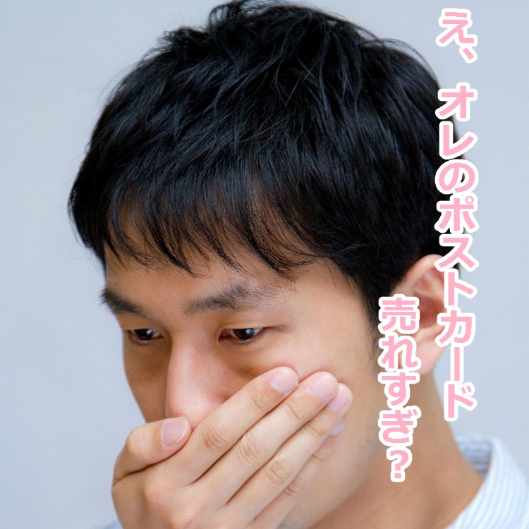 おおかわさーん