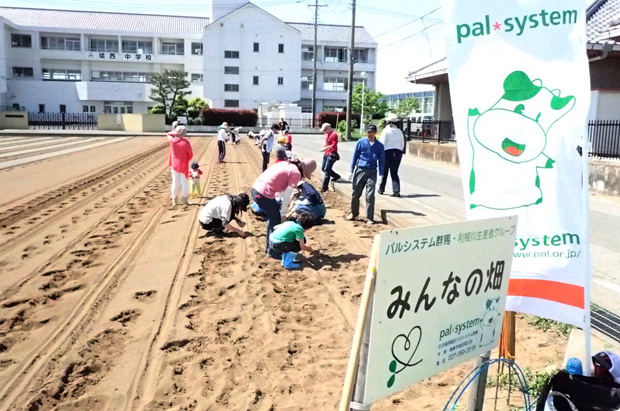 パルシステム