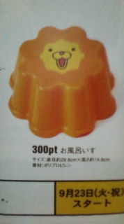 20080714014727.jpg