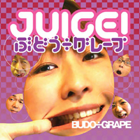JUICE!