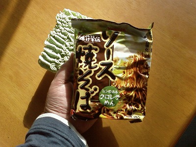 ヤクルト クロレラ入り焼きそば O エターナル プレイス 北海道 Part3