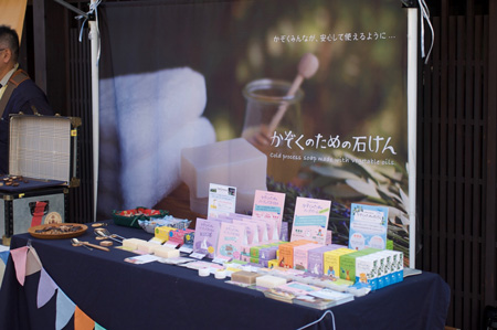ササヤマルシェ2015 Bloom