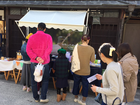 ササヤマルシェ2015 Bloom