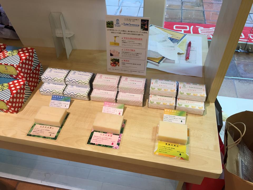 神戸べっぴん物語 石鹸