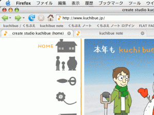 kuchibueのファビコン