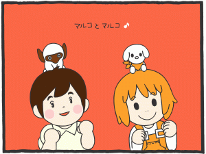 マルコとマルコ、夢の競演。