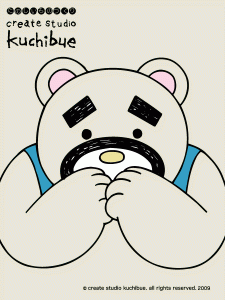 ヒゲクマくんの過去編、つづく…