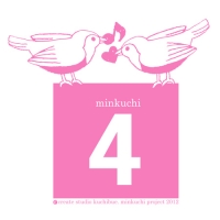 みんなで口笛4