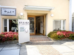 みんくち4会期