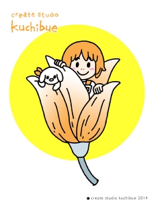 クチコミサイカイ