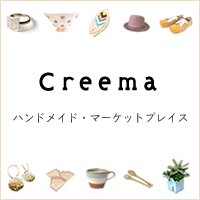 クリーマバナー
