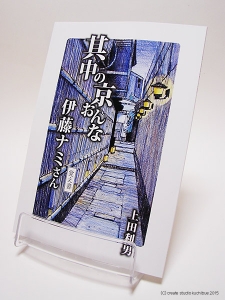 其中旅館冊子1