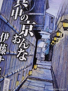 其中旅館冊子2