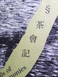 section2
