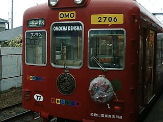 20071222144119.jpg