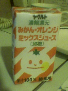 20050810_1331.jpg