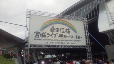 入口