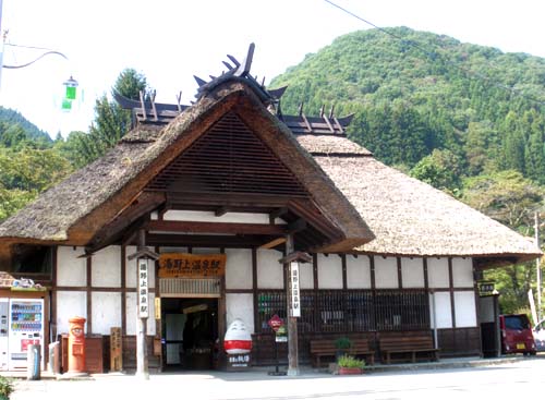湯野上温泉駅