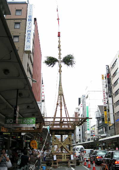 長刀鉾、鉾建て
