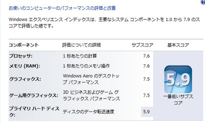 alien_ex_hdd.jpg