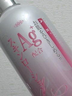 Ag配合