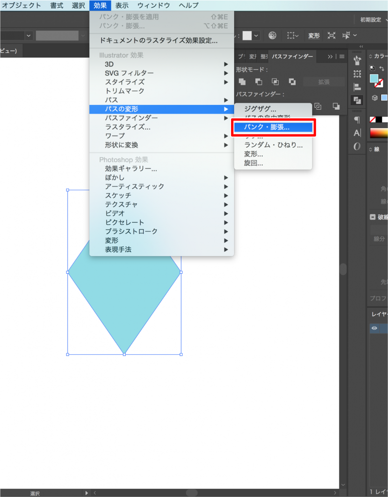 Illustratorで簡単にダイヤ ひし形を描く方法 うぇぶのおべんきょう