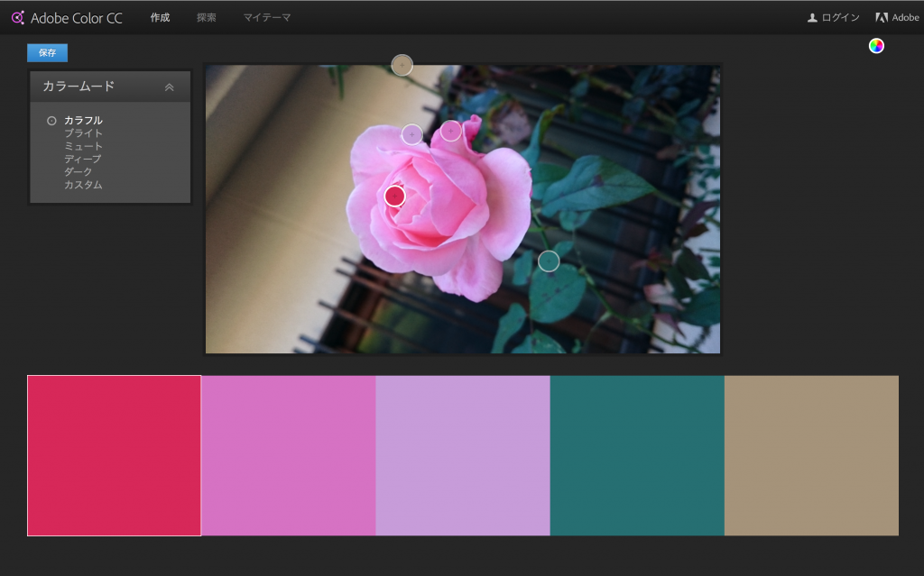 配色に困ったときに 写真とadobe Color Ccを使って簡単にカラーパレット作成 うぇぶのおべんきょう