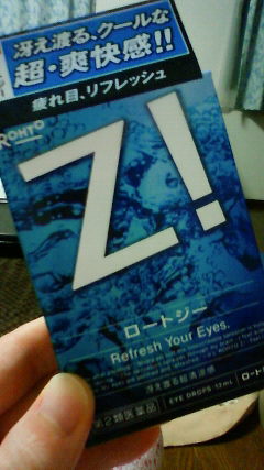 201106121907000.jpg
