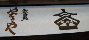 お店のおはし