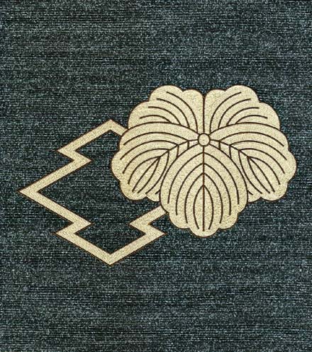 蔦に中陰松皮菱