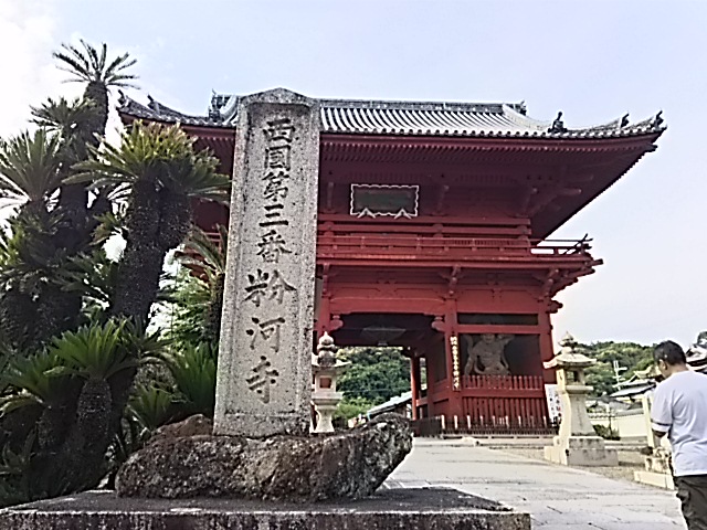 DSC_2264.JPG