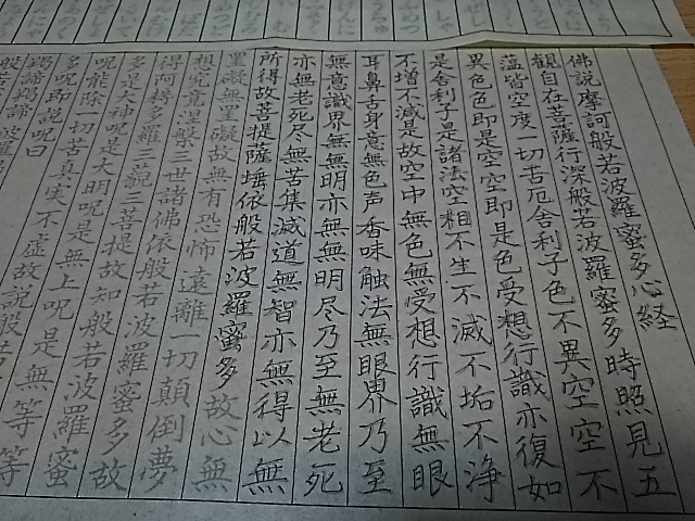 20170704202406.jpg