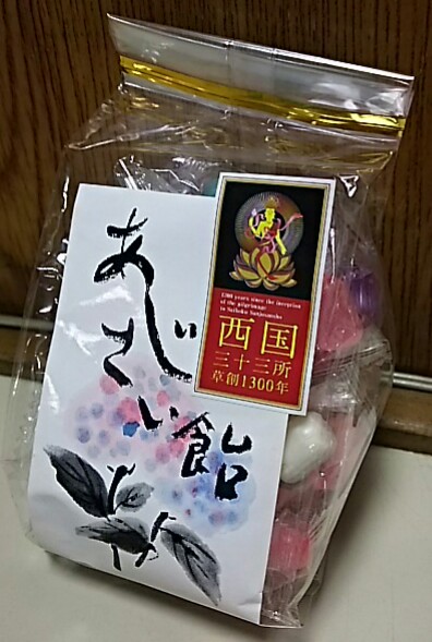 IMG_20170717_183256.jpg
