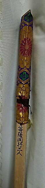IMG_20170718_192443.jpg
