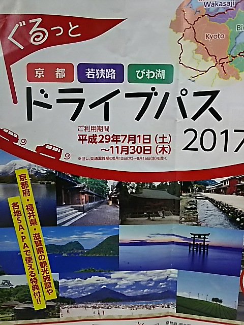 20170725103337.jpg
