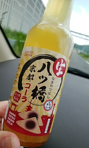 IMG_20180702_090101.jpg