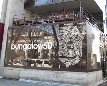 ストリートファッション bungalow50(バンガローフィフティ)