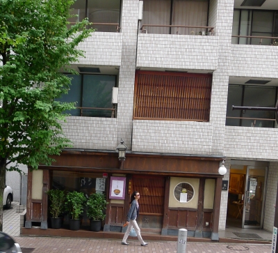 か