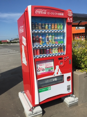 自動販売機が増えました！ | Hiromo Blog