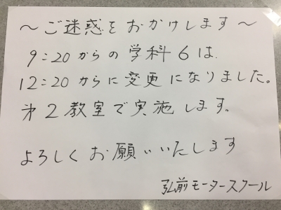 写真 2018-09-05 11 03 42.jpg