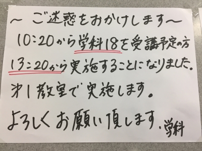 写真 2018-09-05 11 03 46.jpg