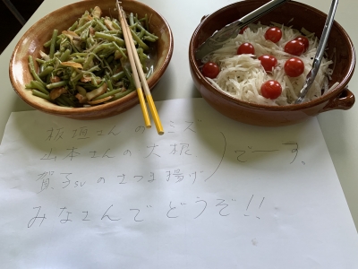 写真 2019-07-09 11 50 14.jpg
