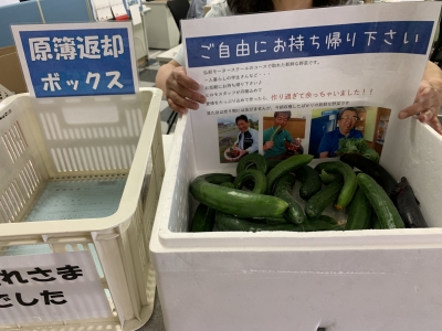 写真 2019-07-28 12 49 35.jpg
